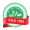 Halal sign symbol design. Halal certificate tag with geometric ornament circle design and shiny red ribbon.