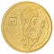 Half Israeli New Sheqel coin - Edmund de Rothschild edition