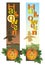 Halloween vertical banners