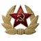 Hammer and Sickle Badge