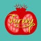 Hand-drawn colorful turkish lettering with pomegranate.