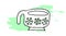 Hand-drawn vector colander. Above and side view. Kitchen element