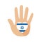 Hand with a heart shape and Israel flag. Vector icon.