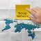 Hand holding sticky note social network 3d