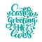 Hand lettering Easter greeting He lives. Biblical background. Sunday. Christian poster. New Testament. Vector