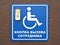 Handicapped plate with call button. Russian text -  Employee call button