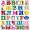 Handmade Cyrillic Alphabet from felt isolated on white