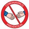 Handshake prohibition symbol for Coronavirus prevention illustration