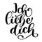 Handwritten text in German Ich liebe dich. Love you postcard. Phrase for Valentines day. Ink illustration. Modern brush