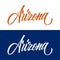 Handwritten U.S. state name Arizona. Calligraphic element for your design.