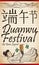 Hanging Scroll with Scene of Qu Yuan for Duanwu Festival, Vector Illustration