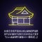 Hanok neon light icon