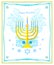 Hanukkah Greeting card. Hanukkah menorah candles