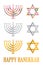 Hanukkah menorah and David\'s star