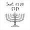 Hanukkiah black silhouette. Jewish holiday of Hanukkah. doodle Hanukkah. Inscription in Hebrew Hanukkah Sameach in