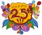 Happy 25th Design Element