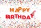 Happy birthday congratulation template. Colorful text Happy Birthday with falling color confetti. Vector illustration