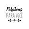 Happy Birthday to you in Portuguese. Ink illustration with hand-drawn lettering. Parabens para voce