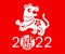 Happy Chinese lunar new year 2022, paper cut of zodiac sign of tiger with Chinese character.