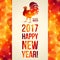 Happy Chinese New Year 2017 Greeting Card