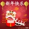 Happy Chinese new year 2020 of the rat zodiac, Little rat performs Chinese New Year Lion Dance, greeting card red color isolated