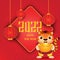 Happy chinese New Year 2022, year of the Tiger. Celebration banner with tiger, red lanterns and golden boat yuanbao ingot