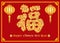 Happy chinese new year card with lanterns and gold flower china word is mean happiness