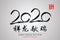 Happy Chinese New Year. Chinese Calligraphy 2020.