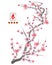 Happy Chinese New year. lunar new year . flowers and asian elements. Zodiac concept for posters, banners, calendar.  Chinese Tran