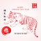 Happy Chinese New Year. Red tiger drawing for 2022, everything goes smoothly and small.