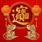 Happy Chinese new year retro gold relief fish, wave, lantern and