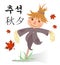 Happy Chuseok and Hangawi greeting card with funny scarecrow and falling leaves.