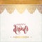Happy Diwali gold greeting card with hand written inscription