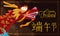 Happy Dragon Boat Face Poster for Duanwu Festival, Vector Illustration