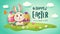 Happy Easter! Easter festival background with bunny and eggs on grass