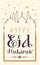Happy Eid Mubarak text type greeting card retro template