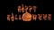 Happy Halloween text fire pumpkin computer animation. Black background