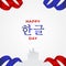 Happy Hangul Day Vector Design Illustration For Banner and Background