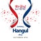 Happy Hangul Day Vector Template Design Illustration