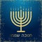 Happy Hanukah greeting card