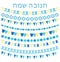 Happy hanukkah set of garlands, bunting, flags. Collection of design elements, decorations for a Jewish holiday