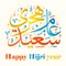Happy Hijri year Arabic calligraphy islamic illustration Eps