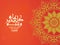 Happy Islamic New Year 1440 hijri/ hijra
