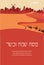 Happy and kosher Passover in Hebrew, Jewish holiday card template