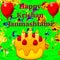 Happy Krishan Janmashtami Or Happy Janmashtami Beautiful Background Illustration Image.