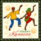 Happy Kwanzaa greetings for celebration of African American holiday festival harvest