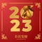 Happy lucky chinese new year 2023 year of rabbit greeting card template