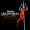 Happy Maha Shivratri. Trident with damru of lord shiv with maha shivratri text with message of om namah shivaya which meaning is