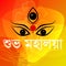 Happy Mahalaya