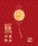 Happy Mid Autumn Festival background with chinese decoration